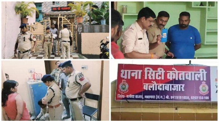 सेक्स स्कैंडल: जब उठने लगे सवाल तो आरोपियों को पकड़वाने में पुलिस ने मांगा जनता से सहयोग, मिलेगा इनाम