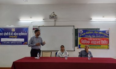 शासकीय दंतेश्वरी स्नातकोत्तर महिला महाविद्यालय जगदलपुर में महत्वपूर्ण एवं नये कानूनों के संबंध में जागरुकता उत्पन्न करने हेतु एक व्याख्यान का आयोजन