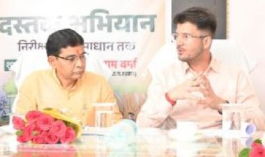 राजस्व मंत्री टंक राम वर्मा ने ‘दस्तक अभियान’ मोबाईल एप्लीकेशन का किया शुभारंभ