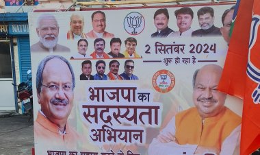 छत्तीसगढ़ में भाजपा ने शुरू किया सदस्यता अभियान विधायक पुरन्दर मिश्रा ने कहा भाजपा कार्यकर्ताओं की पार्टी