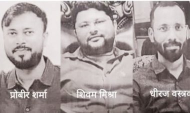 प्रोफेसर पर हमला करने वाले तीन आरोपियों पर दुर्ग SP ने की इनाम की घोषणा