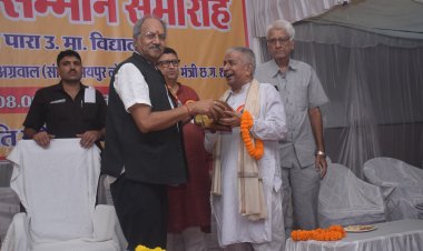 सांसद बृजमोहन अग्रवाल ने भूतपूर्व छात्रों और शिक्षकों को किया सम्मानित  विद्यार्थियों में शिक्षा के साथ चरित्र निर्माण पर ध्यान दें शिक्षक: बृजमोहन अग्रवाल