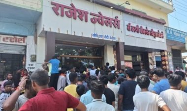 दिन दहाड़े कट्टे की नोक पर इस ज्वेलरी दुकान से 5 करोड़ के सोने की लूट