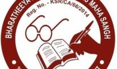 आईएएस को 46%प्रतिशत तथा राज्य सरकार के कर्मचारियों को और बुजुर्ग पेंशनरों को सिर्फ 42% प्रतिशत डीए ? सरकार जवाब दे - वीरेन्द्र नामदेव