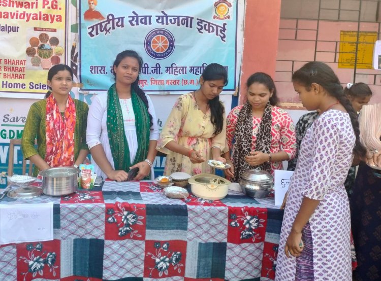 *शासकीय दंतेश्वरी पी.जी. महिला महाविद्यालय में पोषण आहार माह कार्यक्रम का आयोजन*