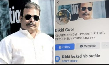 5600 करोड़ की कोकीन मामले में बड़ा खुलासा, प्रदेश कांग्रेस की RTI सेल का पूर्व चेयरमैन निकला मुख्य आरोपी