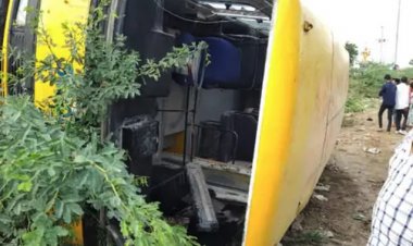 कोटा में पलटी स्कूल बस, कई बच्चे घायल, 4 गंभीर...