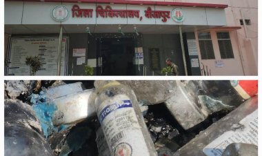 सेहत को खतरा, खुले में फेंका जा रहा मेडिकल कचरा...