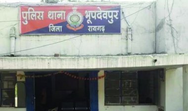 शादी का झांसा देकर विधवा महिला से दुष्कर्म, आरक्षक के खिलाफ अपराध दर्ज