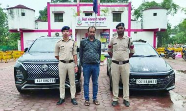 छत्तीसगढ़ राज्य  किसानों से धान खरीदी के नाम पर 70 लाख रुपए से अधिक की ठगी, आरोपी गिरफ्तार