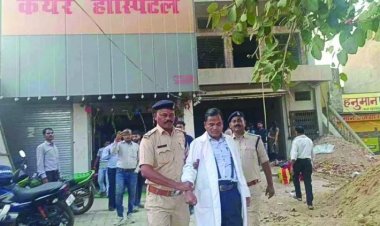 इलाज में लापरवाही के चलते आदिवासी बालक की मौत, इस डॉक्टर को पुलिस ने किया गिरफ्तार