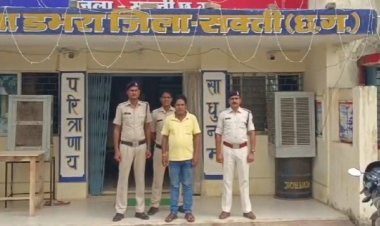 महिला को नौकरी से निकालने की धमकी देकर छेड़छाड़, आरोपी गिरफ्तार