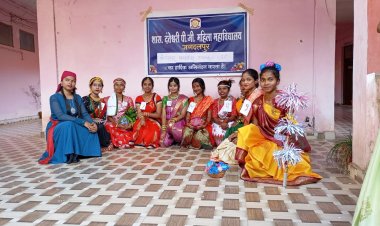 शासकीय दंतेश्वरी पी. जी. महिला महाविद्यालय जगदलपुर में कैरियर गाइडेंस प्रकोष्ठ (CGC) के अंतर्गत दो दिवसीय विभिन्न महाविद्यालयीन प्रतियोगिताओं का आयोजन