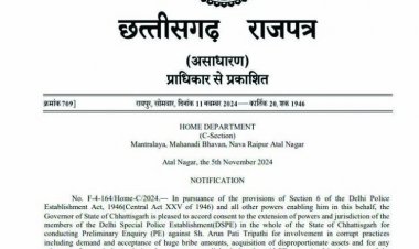 छत्तीसगढ़ शराब घोटाले में इस अधिकारी के खिलाफ CBI जांच शुरू