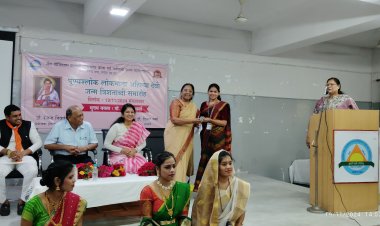 संत गोविंद राम शदाणी कला एवं वाणिज्य कन्या  महाविद्यालय में आज पुण्यश्लोक लोक माता अहिल्या देवी त्रिशताब्दी समारोह मनाया गया