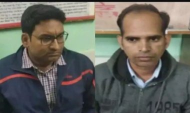 एंटी करप्शन ब्यूरो ने राजस्व निरीक्षक और पटवारी को रिश्वत लेते रंगे हाथों पकड़ा