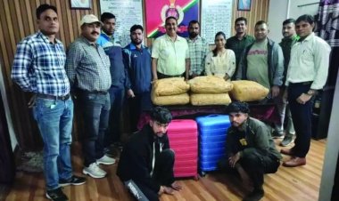 रेलवे पुलिस ने पकड़ा लाखों रुपए का गांजा