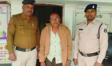 फर्जी कागजात तैयार कर 72 लाख रुपए में बेच दी दूसरे की जमीन, दलाल गिरफ्तार