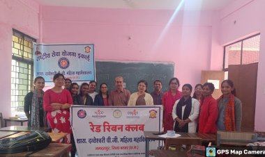 *शासकीय दंतेश्वरी महिला महाविद्यालय में अंतर्राष्ट्रीय एड्स दिवस पर दो दिवसीय जागरूकता कार्यक्रम का आयोजन*