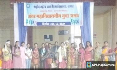 दंतेश्वरी महिला महाविद्यालय की छात्राएं अंतरमहाविद्यालयीन युवा उत्सव बैंगलोर के लिए चयनित