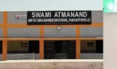 लापरवाही: प्रैक्टिकल के दौरान 11वीं के छात्र ने दूसरे पर किया एसिड अटैक, बुरी तरह झुलसे छात्र को स्कूल प्रबंधन ने भेजा घर