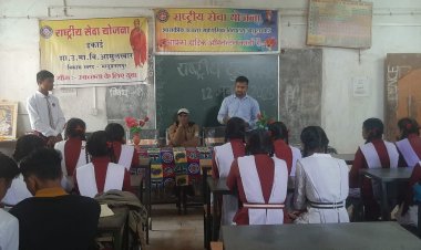 शासकीय उच्चतर माध्यमिक शाला असुलखार में राष्ट्रीय युवा दिवस मनाया गया।