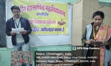 नवीन शासकीय महाविद्यालय अमलीडीह रायपुर  राष्ट्रीय सेवा योजना के तत्वाधान में आयोजित वीर बाल दिवस का आयोजन