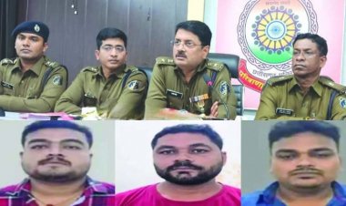 वर्दी की आड़ में गांजा तस्करी, इन 3 आरक्षकों के करोड़ों रुपए की संपत्ती जब्त