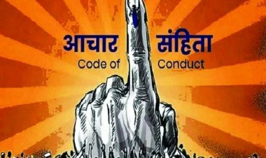 आचार संहिता लागू, देखें पूरा चुनावी कार्यक्रम
