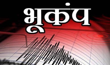 उत्तराखंड में 3 बार भूकंप के झटके, लोगों में दशहत...