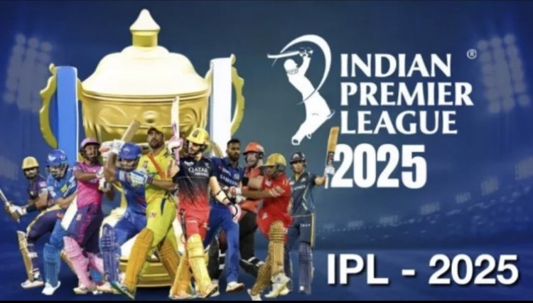 IPL 2025: मार्च में होगी 18वें सीजन की शुरुआत, कोलकाता नाइटराइडर्स और रॉयल चैलेंजर्स बेंगलुरु के बीच होगा पहला मैच