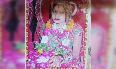 पूर्व मंत्री के बहू की शराब पार्टी के बाद हत्या, पुलिस हिरासत में पति और प्रेमी