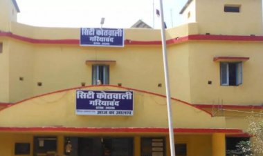 संपत्ति की लालच में बहू ने की सास की हत्या, दो गिरफ्तार