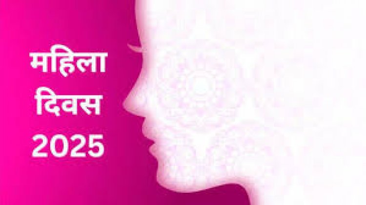 महिला दिवस पर नारी शक्ति का वंदन: वृहद महतारी वंदन सम्मेलन में जुटेगी विराट नारी शक्ति