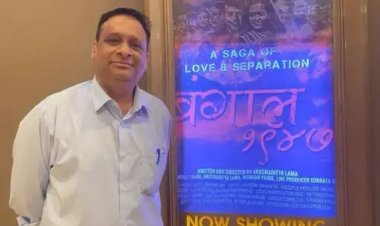 खैरागढ़ इंदिरा कला संगीत विश्वविद्यालय के इस प्रोफेसर को छेड़छाड़ के आरोप में हुआ जेल