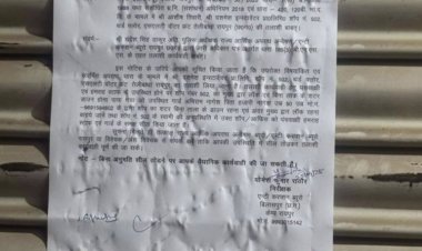 भारत माला प्रोजेक्ट मुआवजा घोटाला: प्राइवेट कंपनी का दफ्तर ACB-EOW ने किया सील