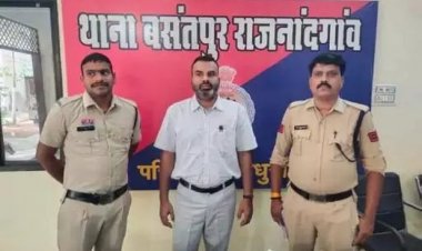 कोचिंग सेंटर का संचालक गिरफ्तार, सोशल मीडिया में किया था आपत्तिजनक पोस्ट