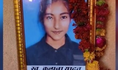 भाई ने जिंदा बहन का किया अंतिम संस्कार, मृत्युभोज तक कराया, जानें क्या है मामला...