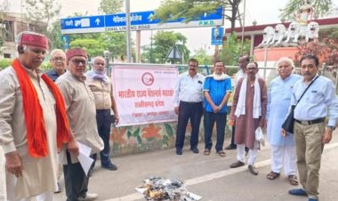 पेंशनरों के हक पर फिर से डाका : डीआर के आदेश में 8 माह एरियर हजम कर गए, रायपुर में वित्त मंत्री के बंगले के पास डीआर आदेश की प्रतियां जलाकर विरोध जताया