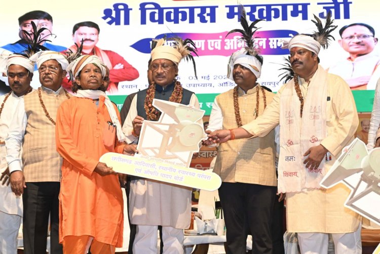 मुख्यमंत्री छत्तीसगढ़ पादप बोर्ड के नवनियुक्त अध्यक्ष श्री विकास मरकाम के पदभार ग्रहण एवं अभिनंदन समारोह में हुए शामिल