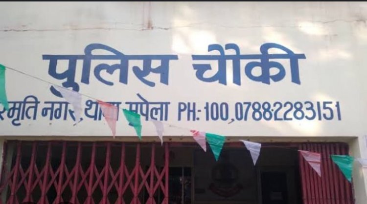 भिलाई के स्पा सेंटर में पुलिस का छापा, महिला सहित 5 गिरफ्तार