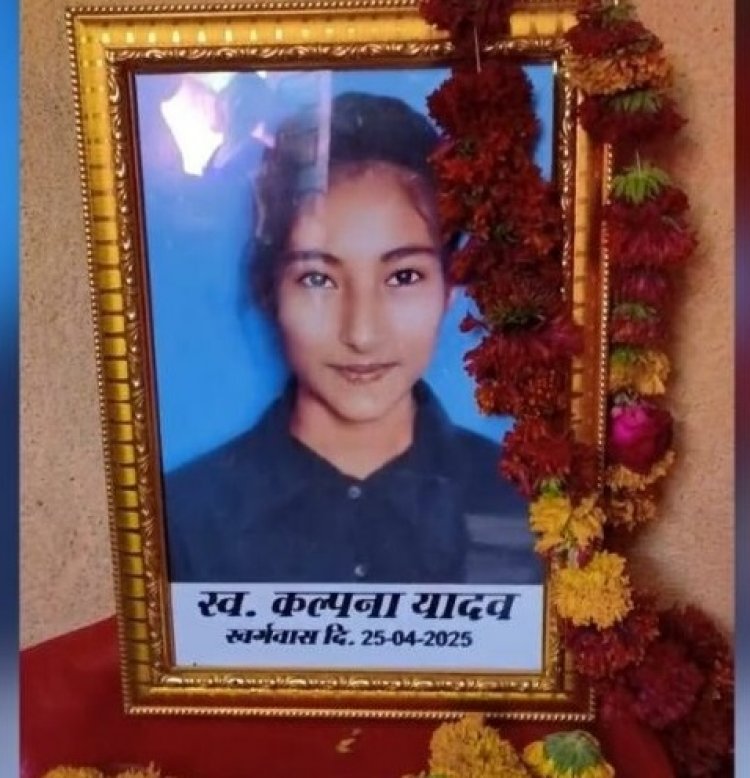 भाई ने जिंदा बहन का किया अंतिम संस्कार, मृत्युभोज तक कराया, जानें क्या है मामला...