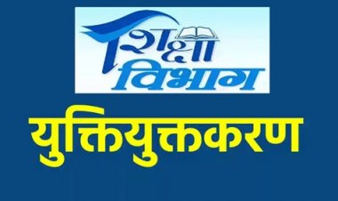 बीजापुर के 78 स्कूलों में पहुँचे शिक्षक,दो दशकों बाद स्कूलों में गूंजेगा ककहरा