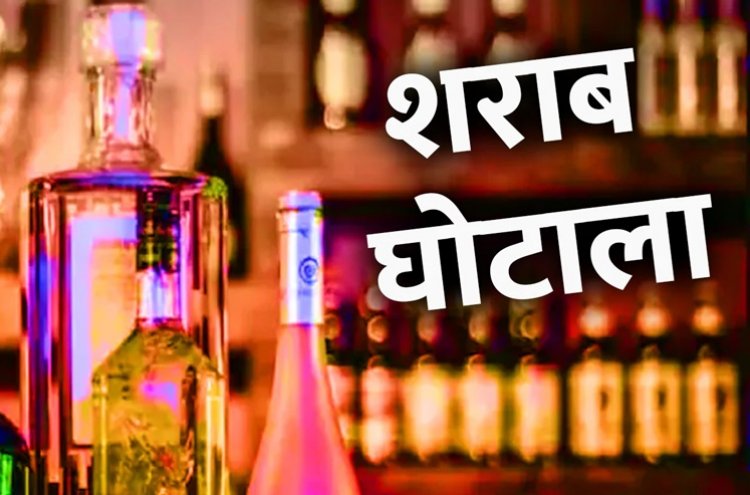 छत्तीसगढ़ शराब घोटाला: ACB ने विजय भाटिया को दिल्ली से किया गिरफ्तार
