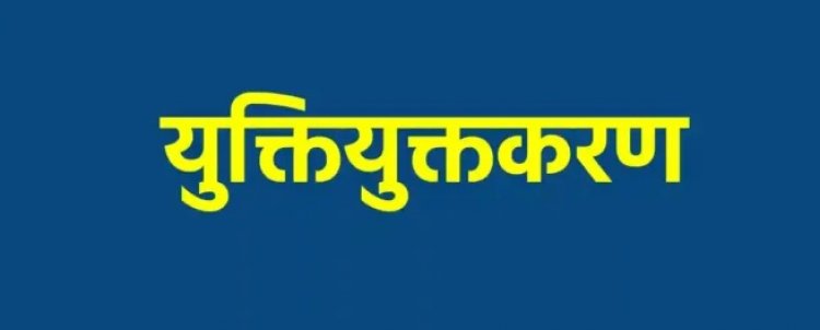 सरगुजा जिले में 993 अतिशेष शिक्षकों में से 448 का समायोजन