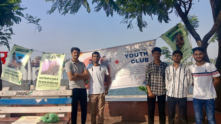 पर्यावरण संरक्षण पर "The New Ray" युवा क्लब द्वारा पोस्टर प्रदर्शनी का आयोजन