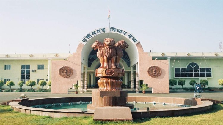 छत्तीसगढ़ विधानसभा का मानसून सत्र 14 जुलाई से, अधिसूचना जारी...