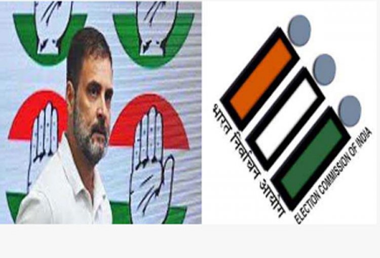चुनाव आयोग ने राहुल गांधी को बातचीत के लिए आमंत्रित किया