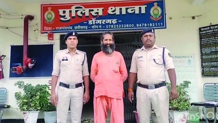 योगाश्रम की आड़ में योगी बाबा चला रहा था नशे का कारोबार, डोंगरगढ़ के युवा व पर्यटकों को उपलब्ध कराता था नशे का सामान