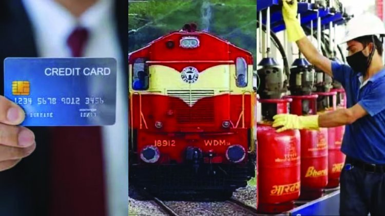बिजनेस रेल के किराए में बढ़ोत्तरी से लेकर क्रेडिट कार्ड और रेलवे टिकट बुकिंग तक, आज से लागू हो रहे कई बदलाव